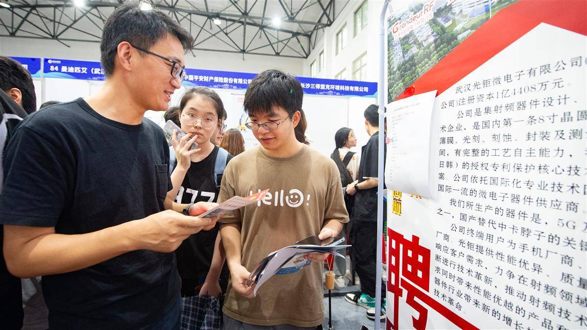 宝运莱安卓手机版登录